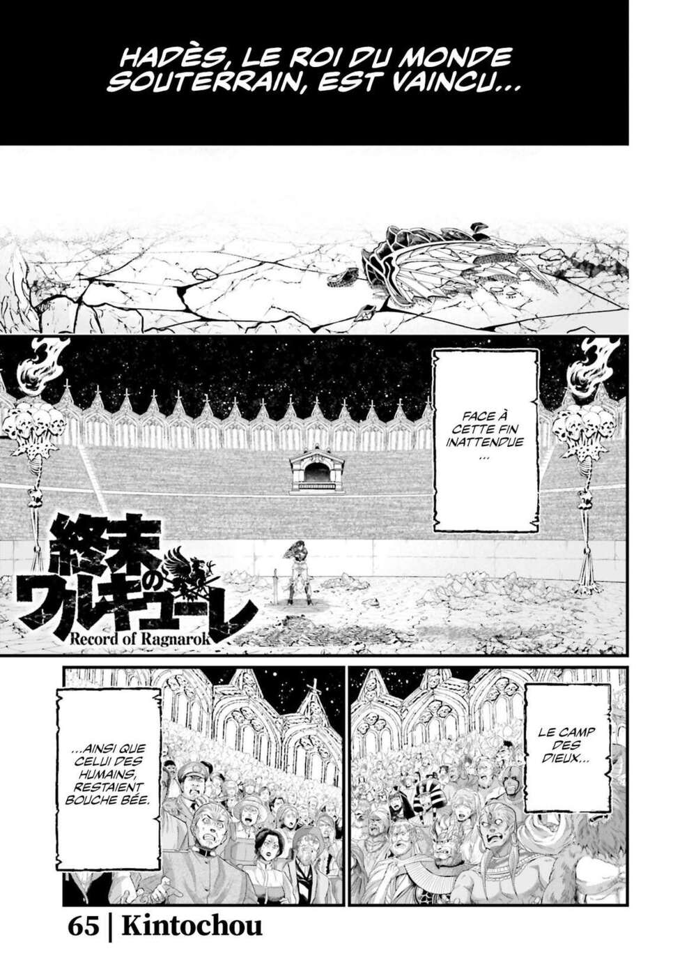Read Valkyrie Apocalypse (fr) Manga Online
