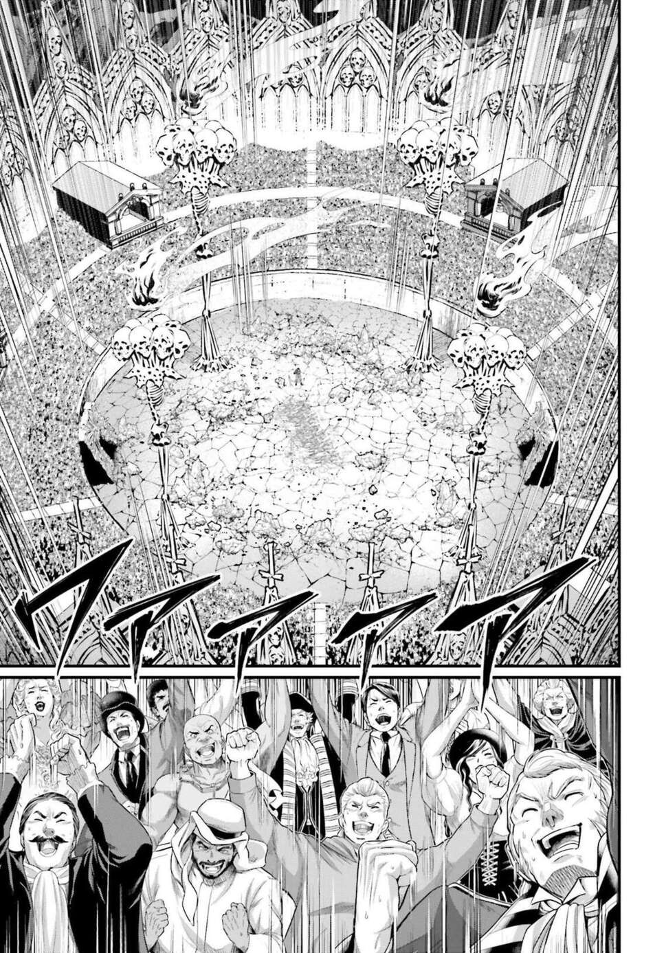 Read Valkyrie Apocalypse (fr) Manga Online