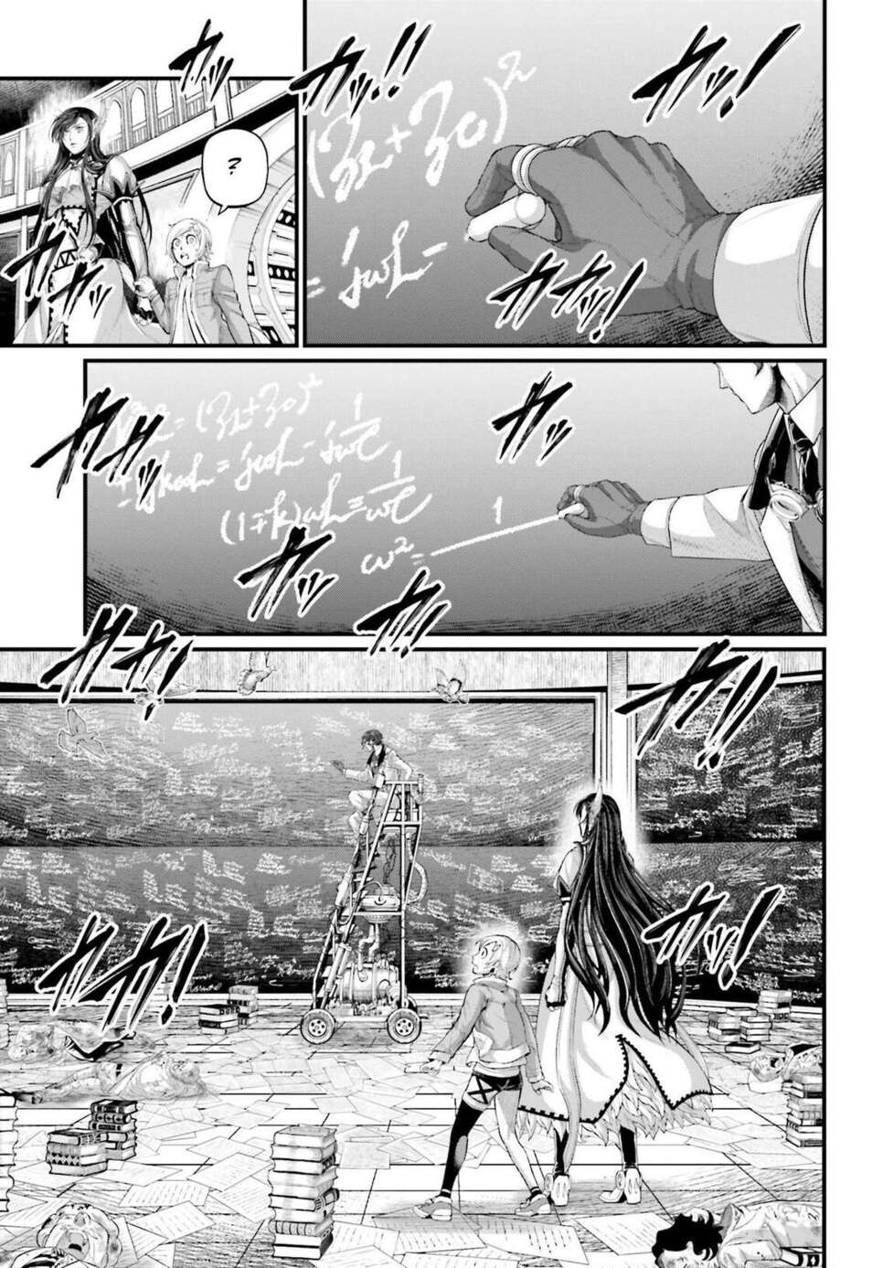 Read Valkyrie Apocalypse (fr) Manga Online