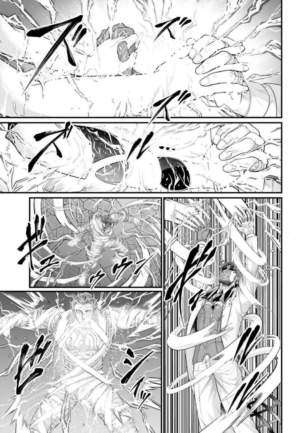 Read Valkyrie Apocalypse (fr) Manga Online