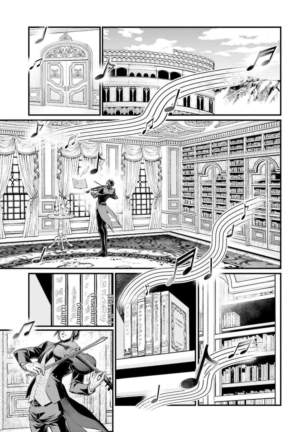 Read Valkyrie Apocalypse (fr) Manga Online