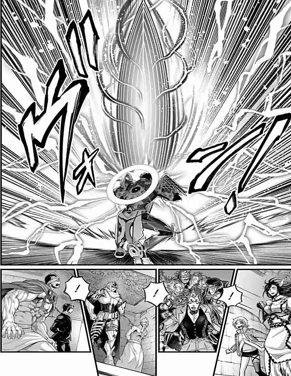 Read Valkyrie Apocalypse (fr) Manga Online