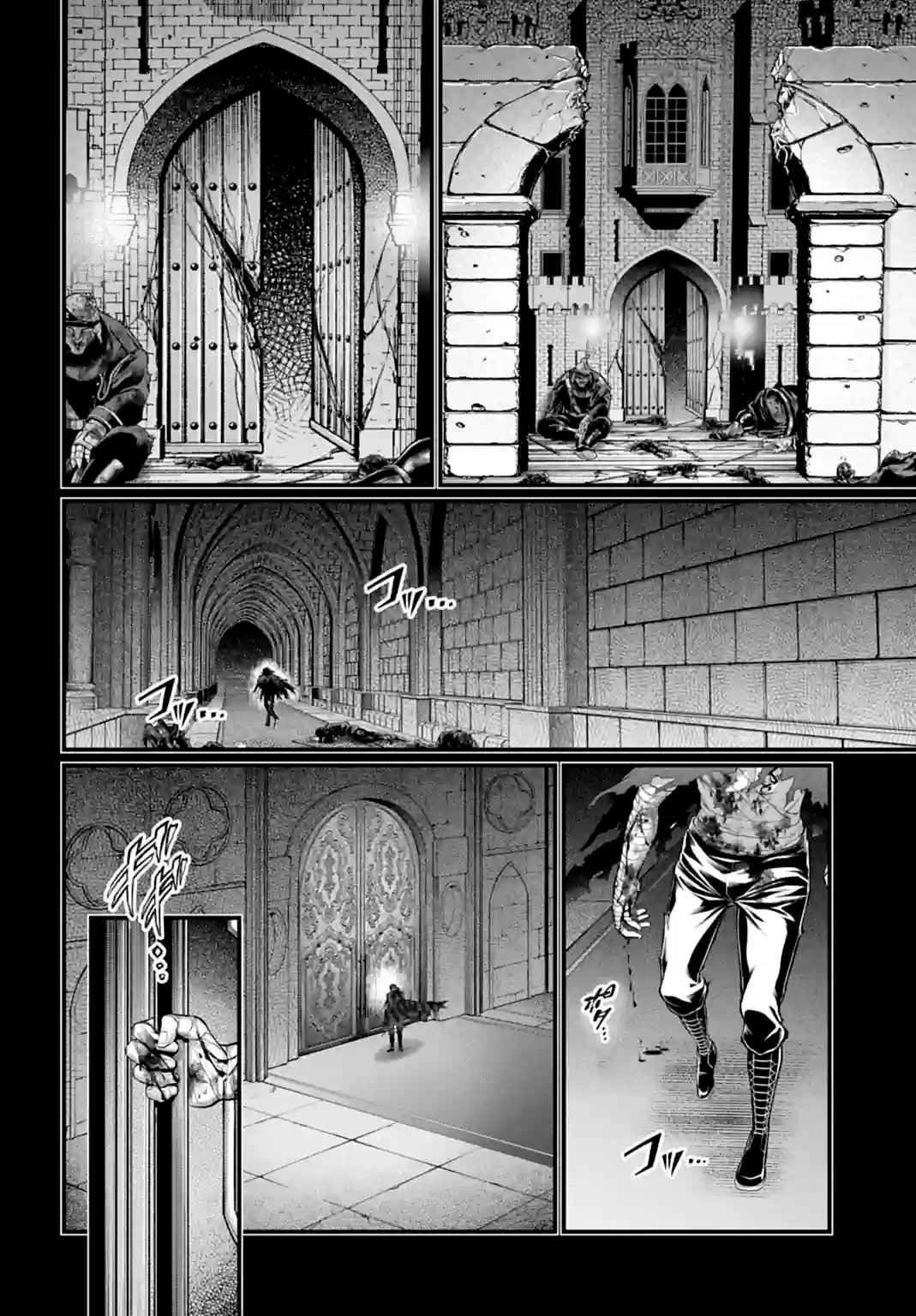 Read Valkyrie Apocalypse (fr) Manga Online