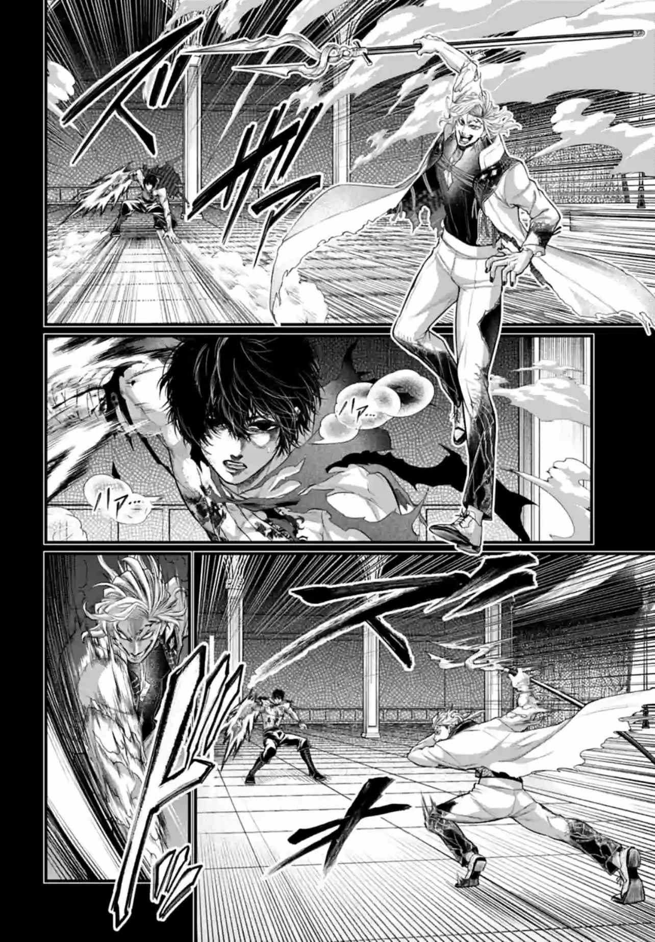 Read Valkyrie Apocalypse (fr) Manga Online