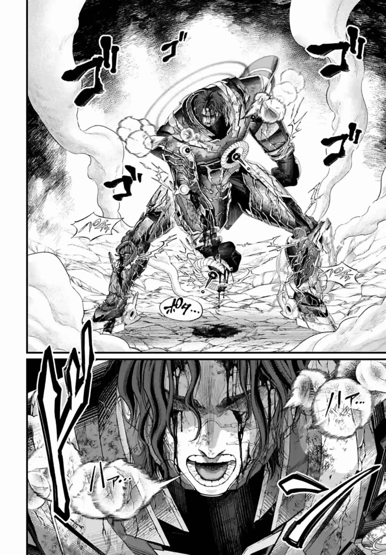 Read Valkyrie Apocalypse (fr) Manga Online