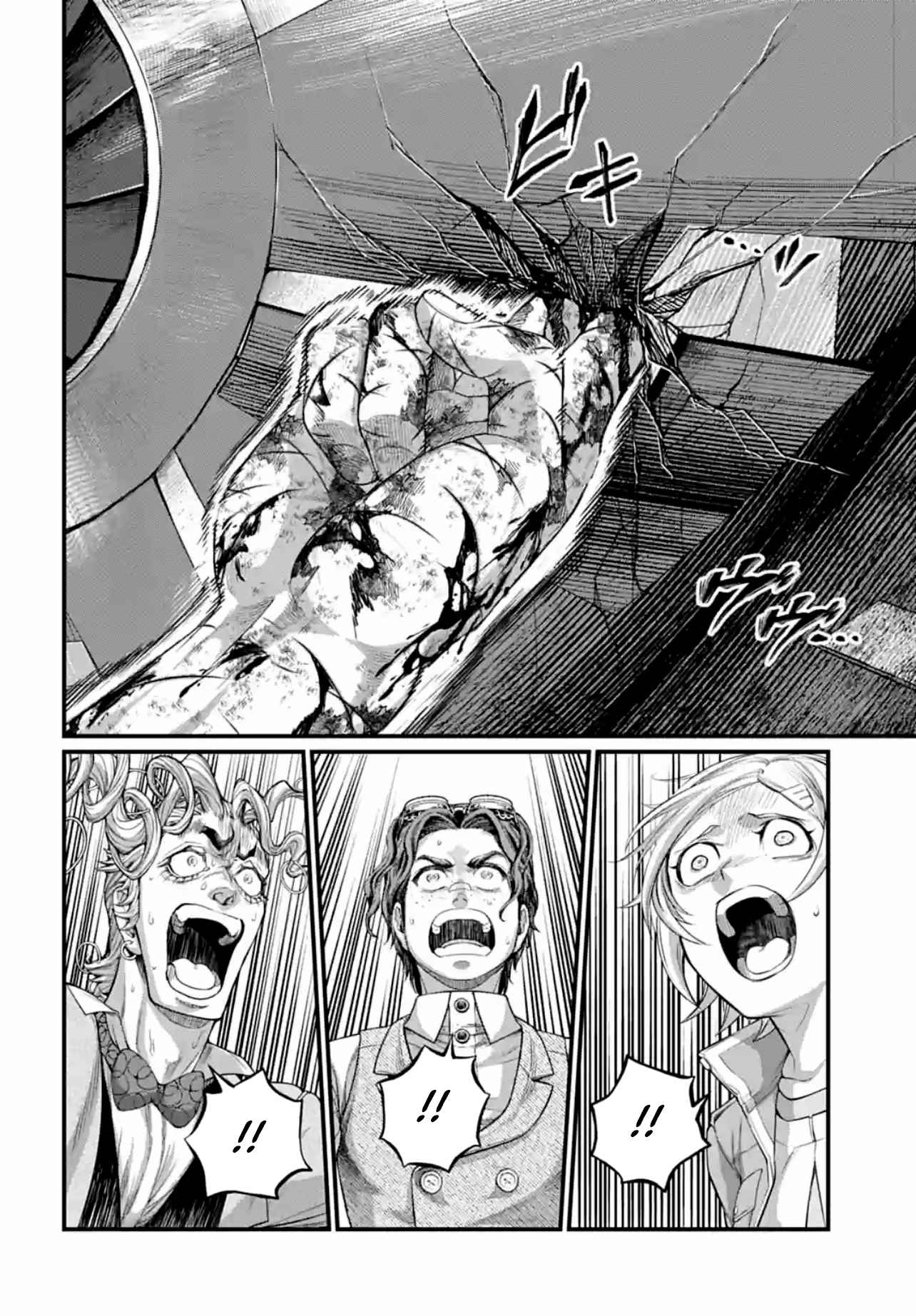 Read Valkyrie Apocalypse (fr) Manga Online