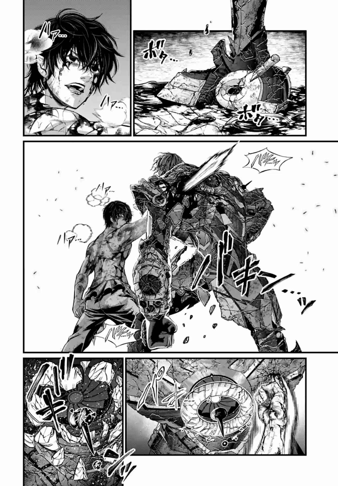 Read Valkyrie Apocalypse (fr) Manga Online