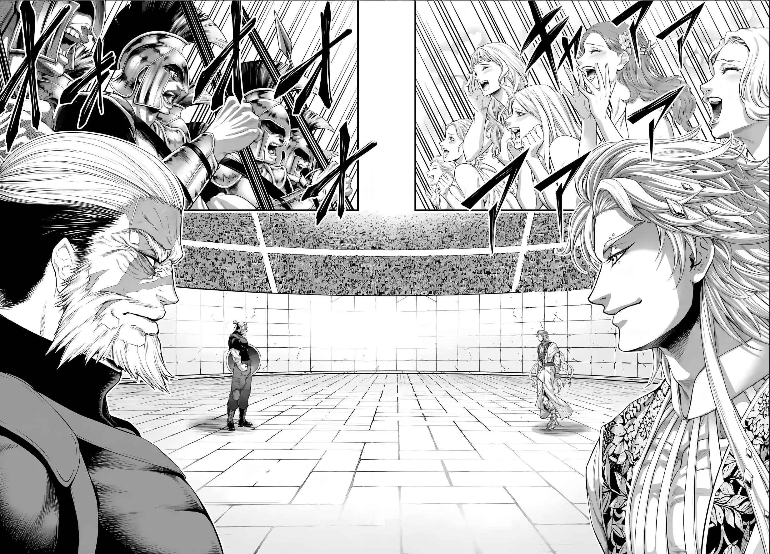 Read Valkyrie Apocalypse (fr) Manga Online