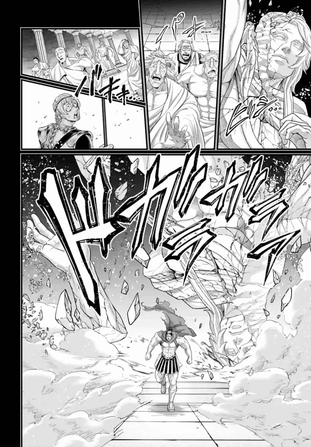 Read Valkyrie Apocalypse (fr) Manga Online