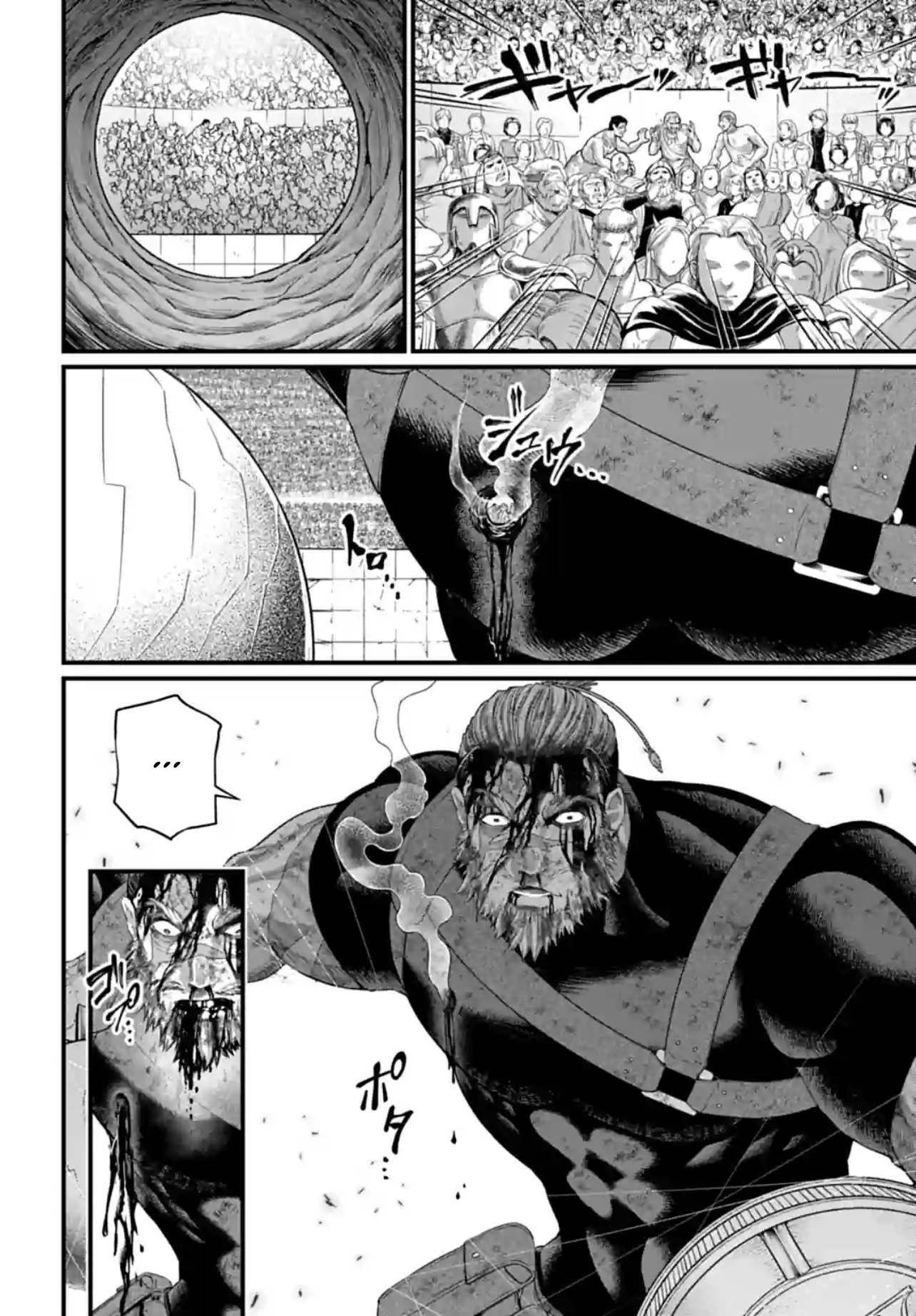 Read Valkyrie Apocalypse (fr) Manga Online