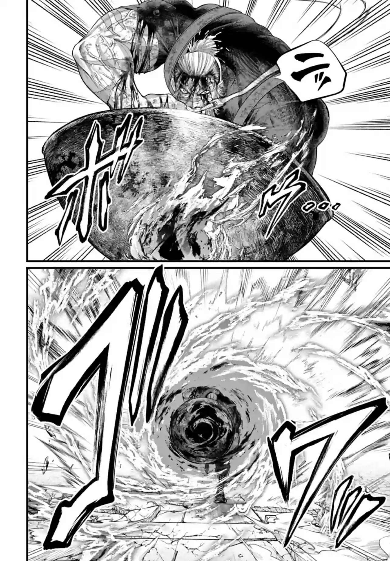Read Valkyrie Apocalypse (fr) Manga Online