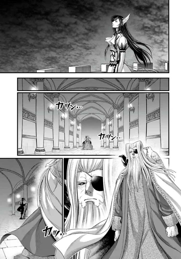 Read Valkyrie Apocalypse (fr) Manga Online