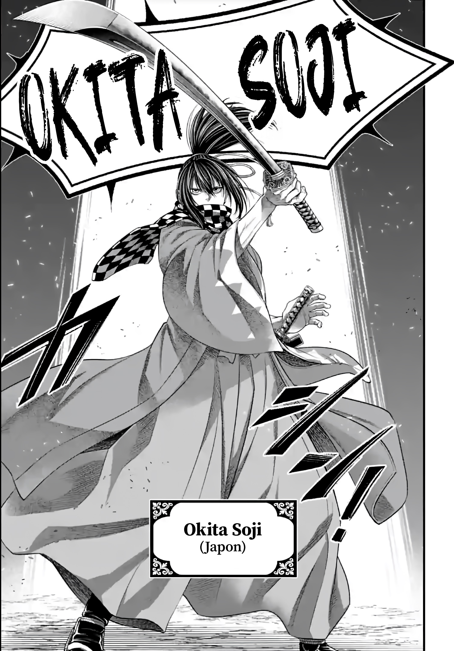 Read Valkyrie Apocalypse (fr) Manga Online